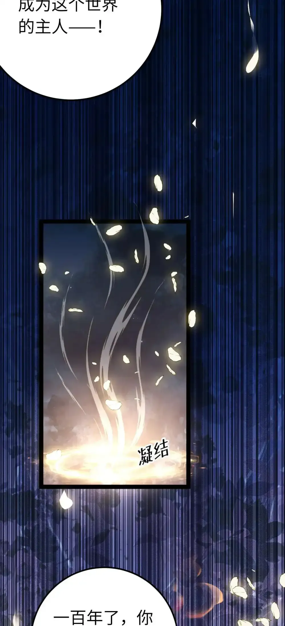 155 无尽的欲望41
