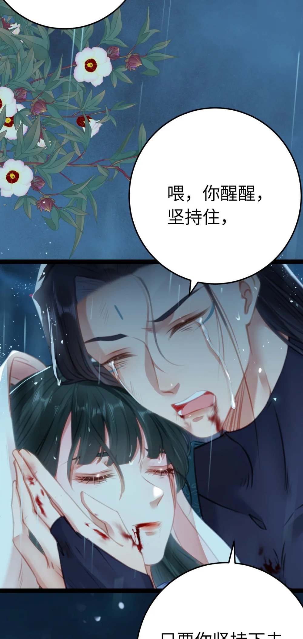 110 来世再见42
