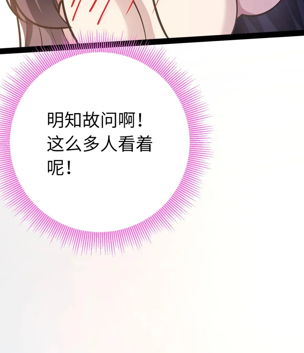 170 见家长？19