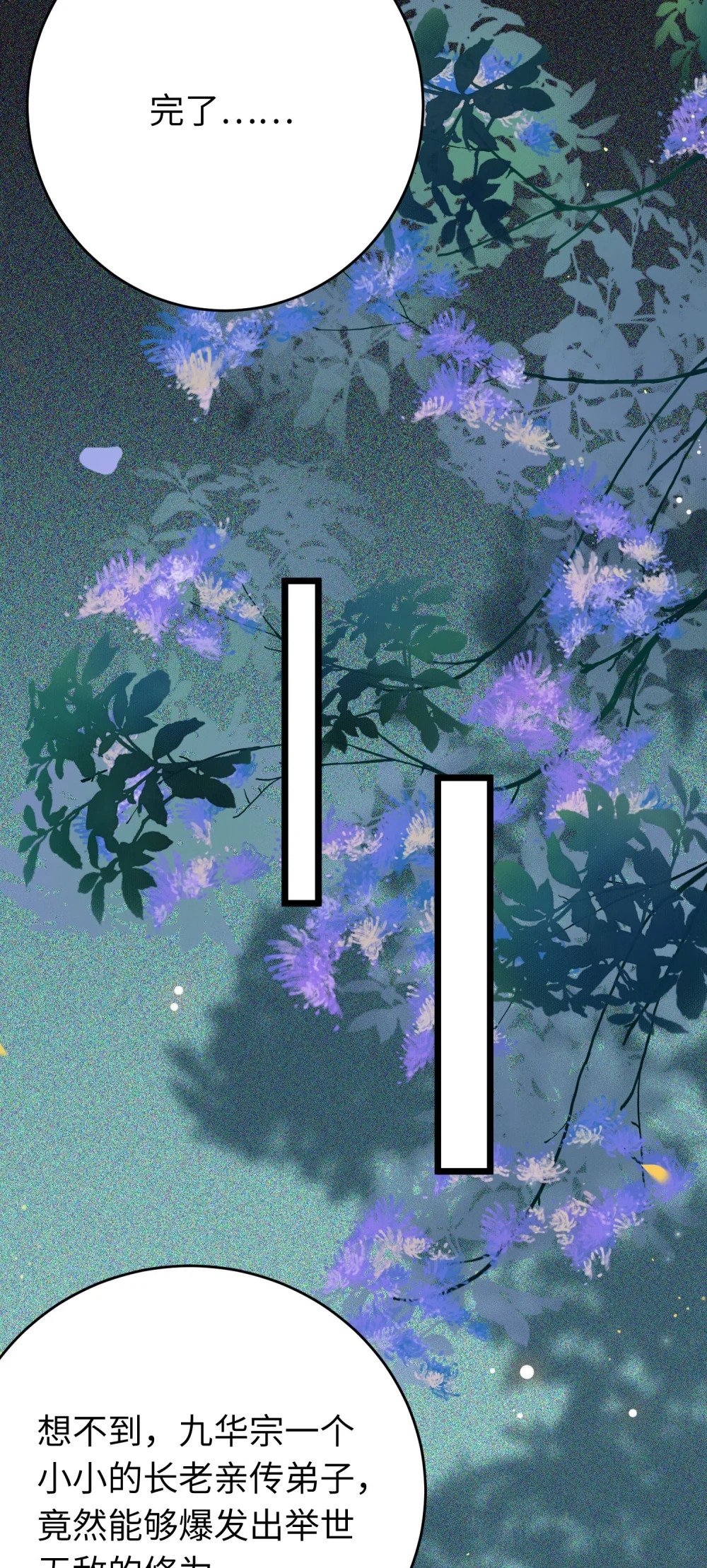 73 投怀送抱18