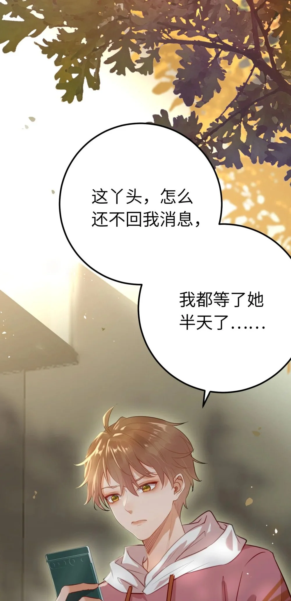 133 相见不相识？39