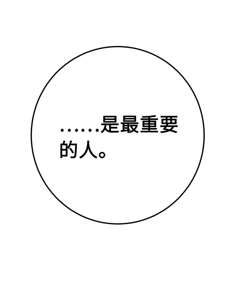 142 替身文学？51