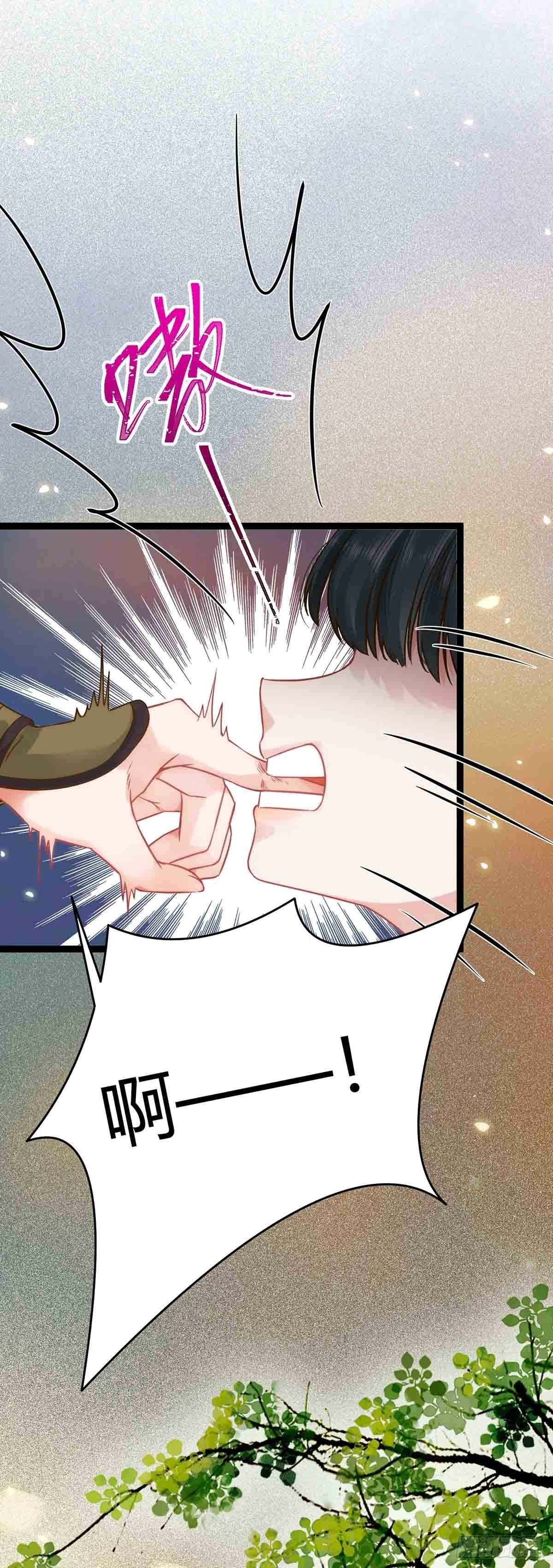 07 听说他喜欢师尊5