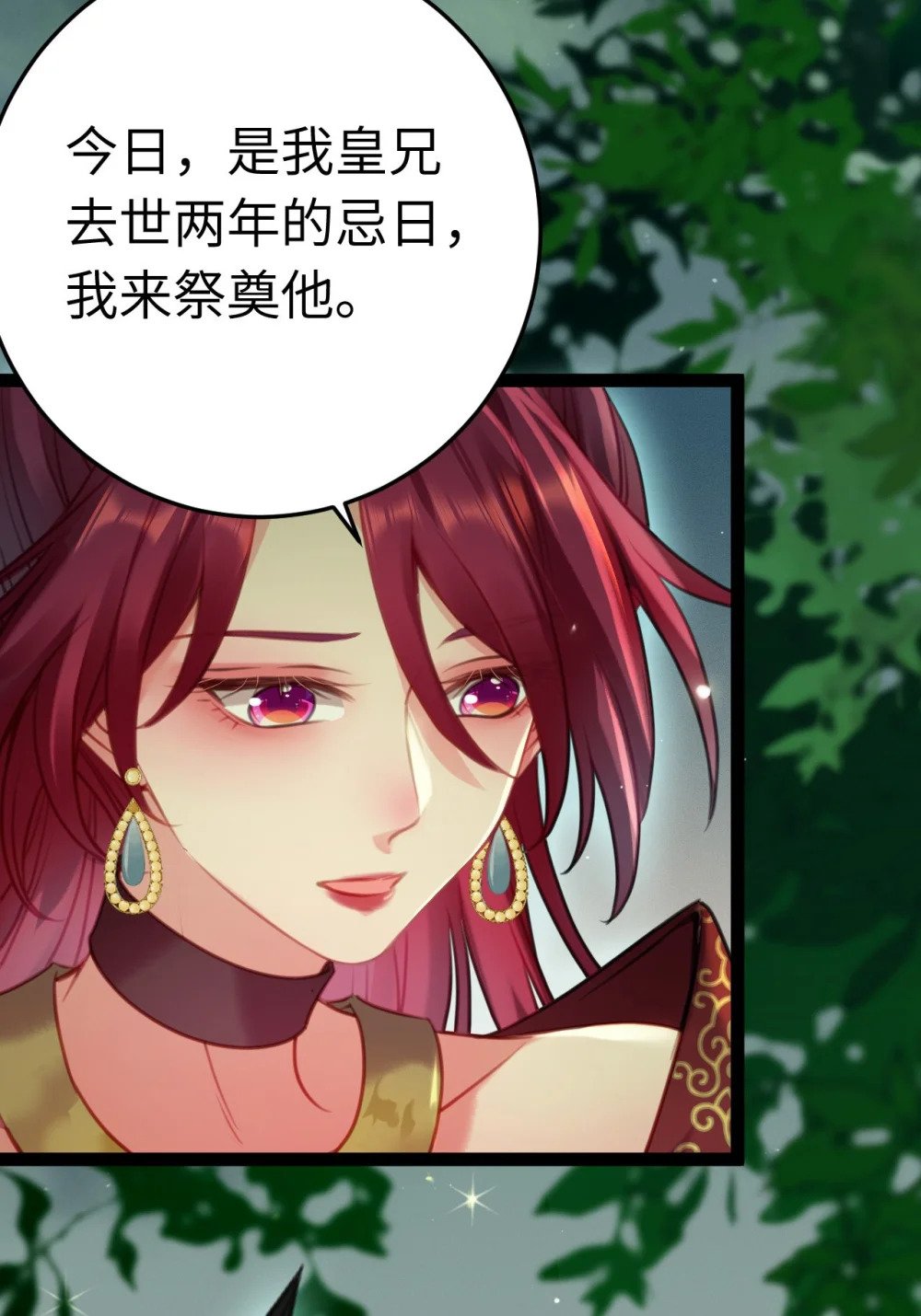 123 女帝韩笑笑42