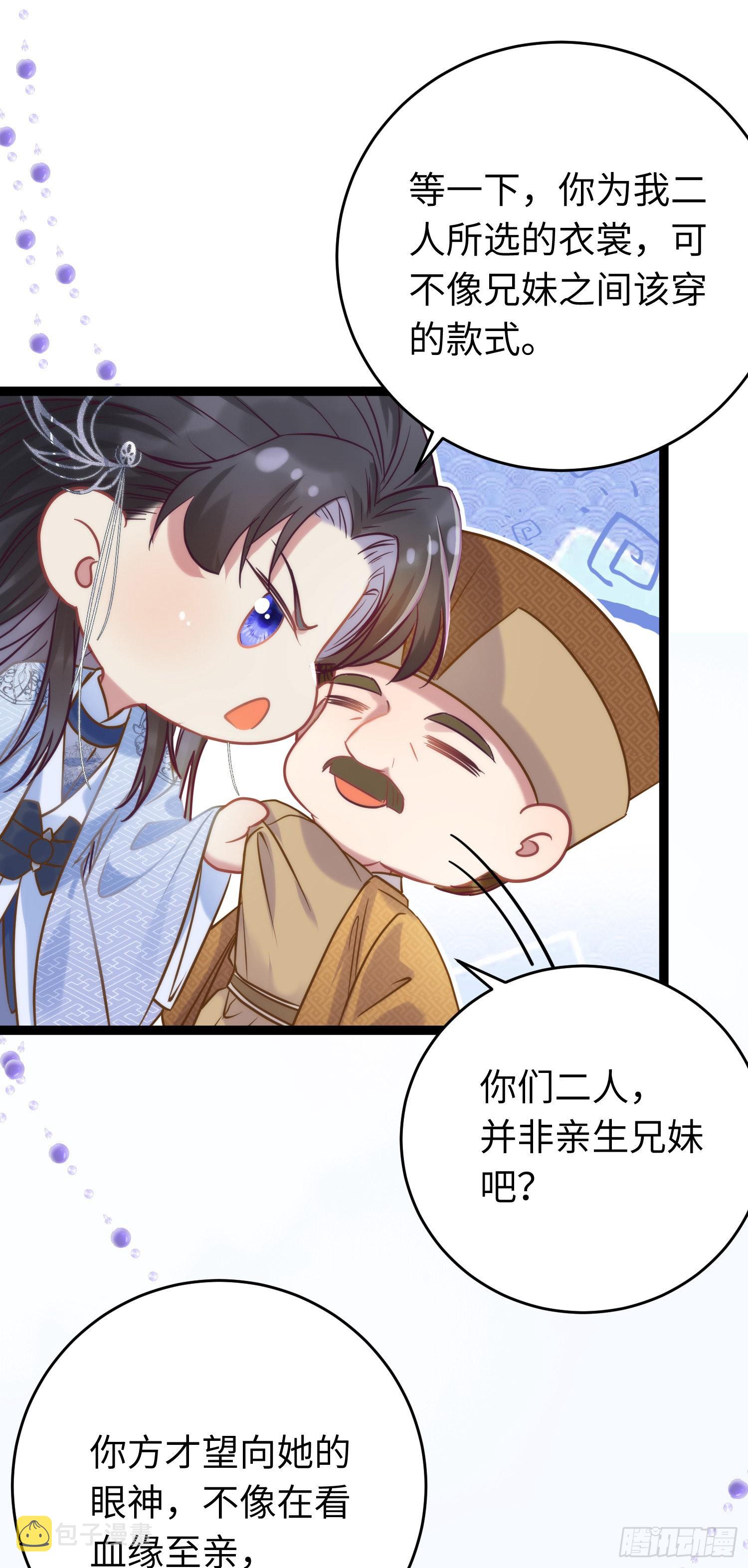 21 换装28