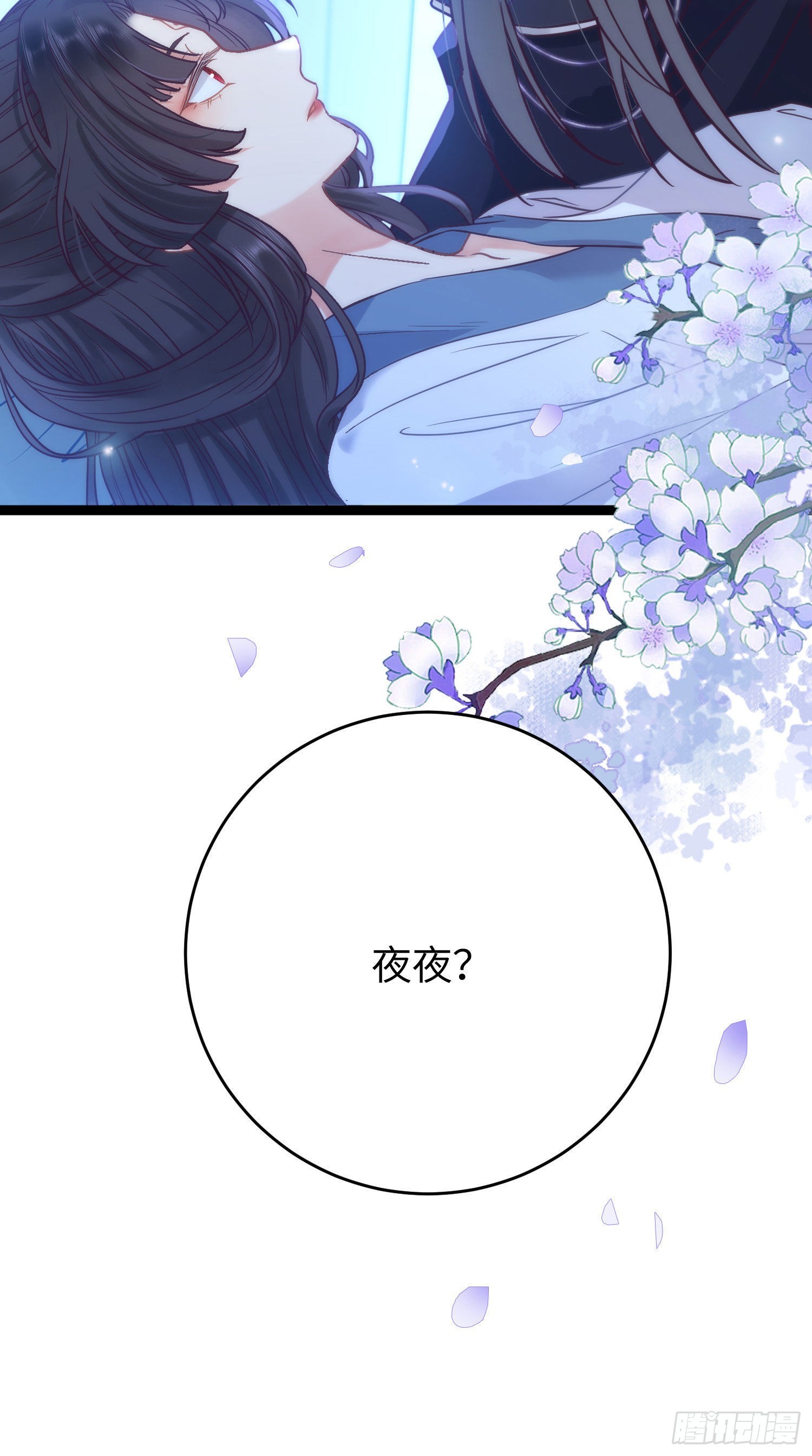 18 崽子变了？40