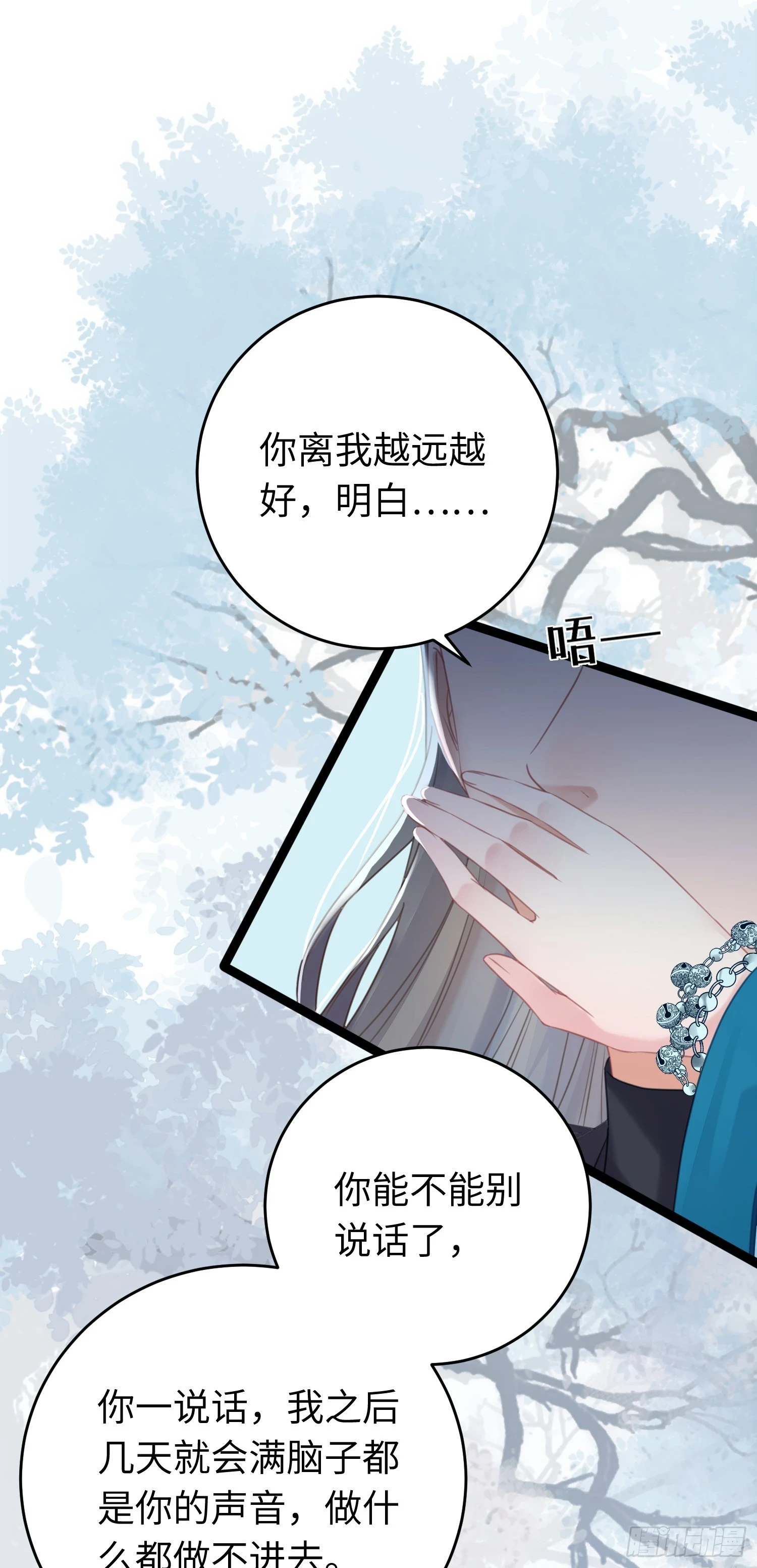 55 等待太苦，不要等我29