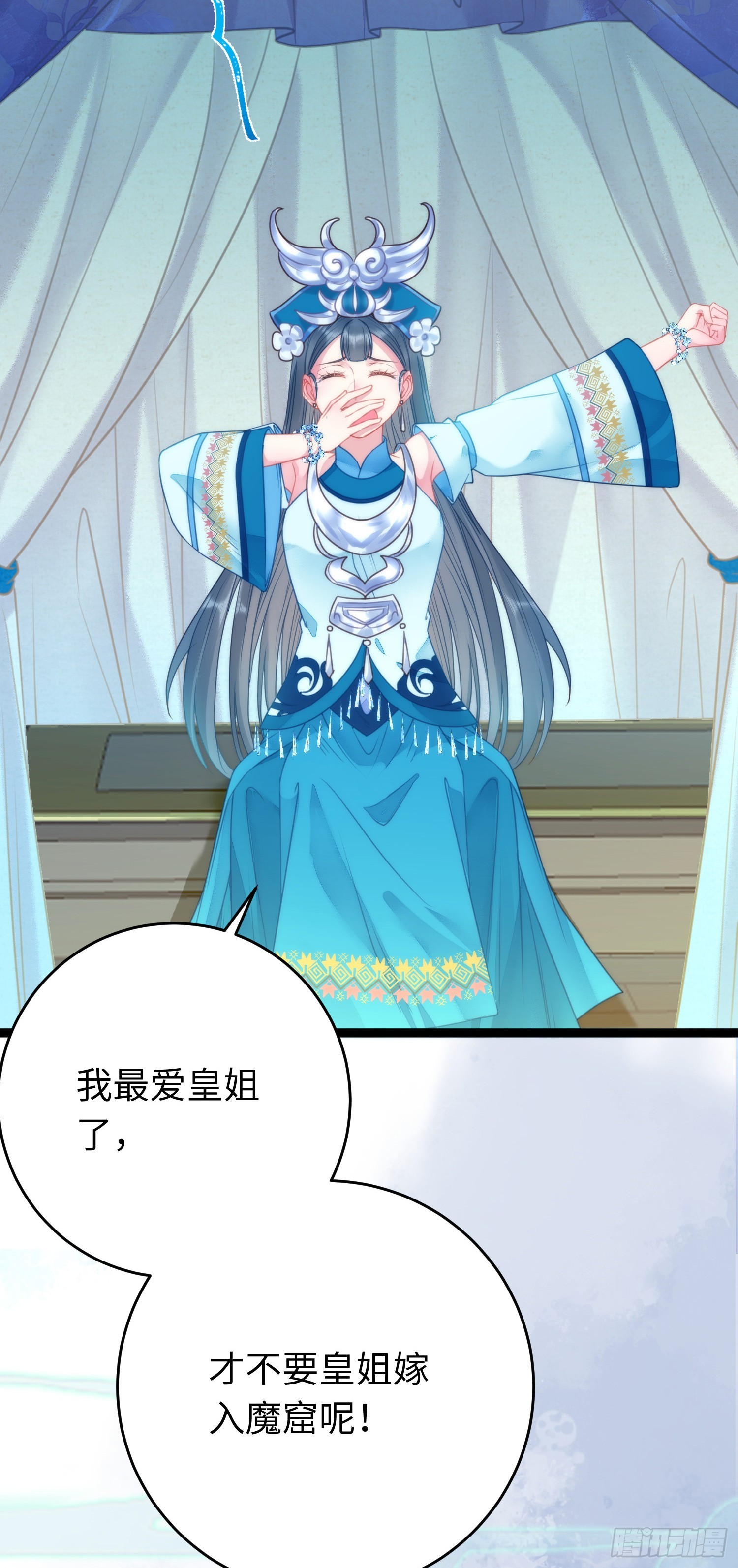 51 杀手VS小公主23