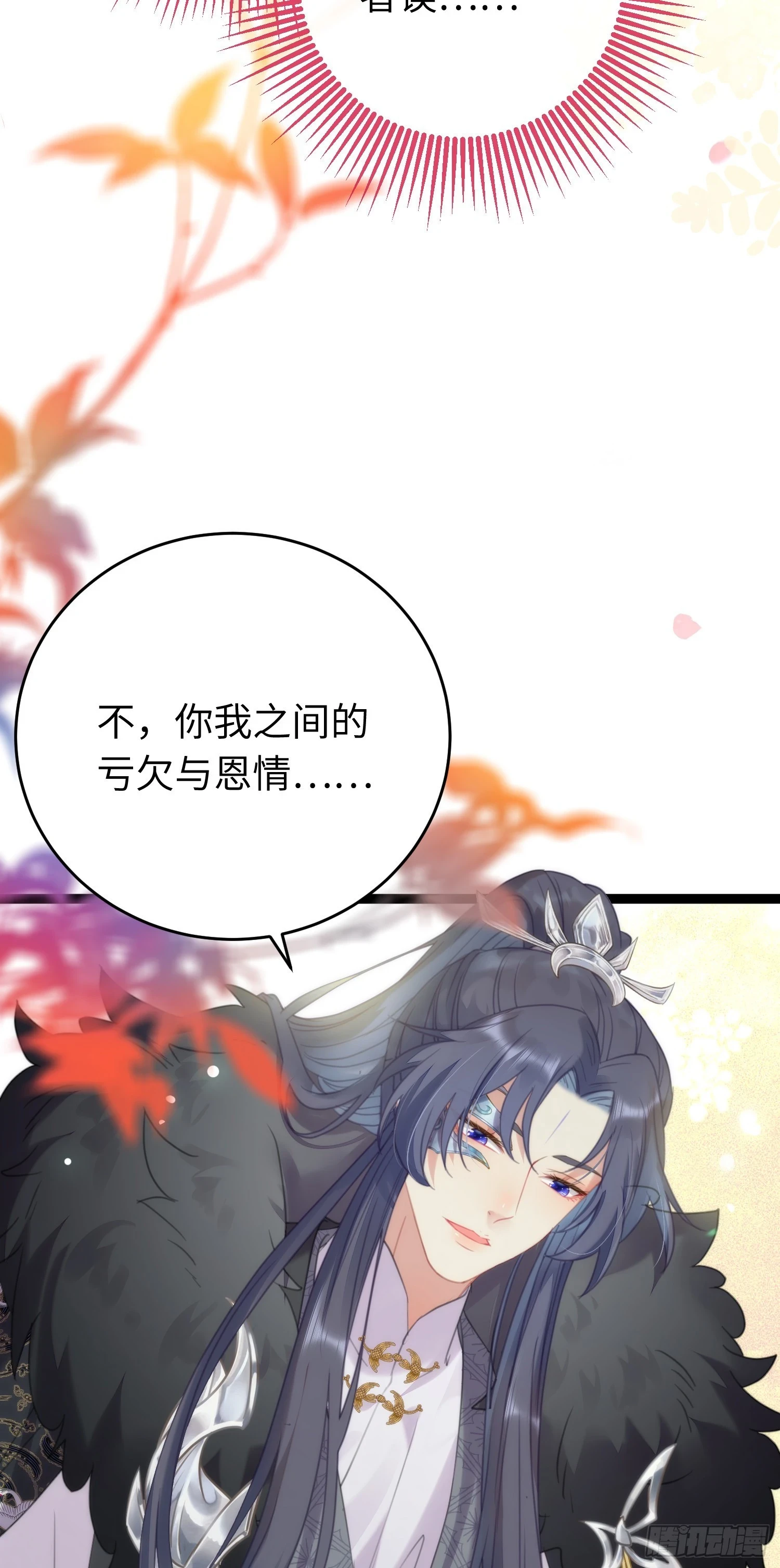62 一起面对！11