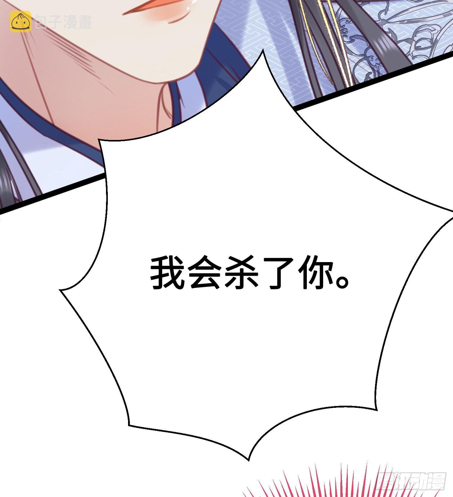 29 求娶为后46