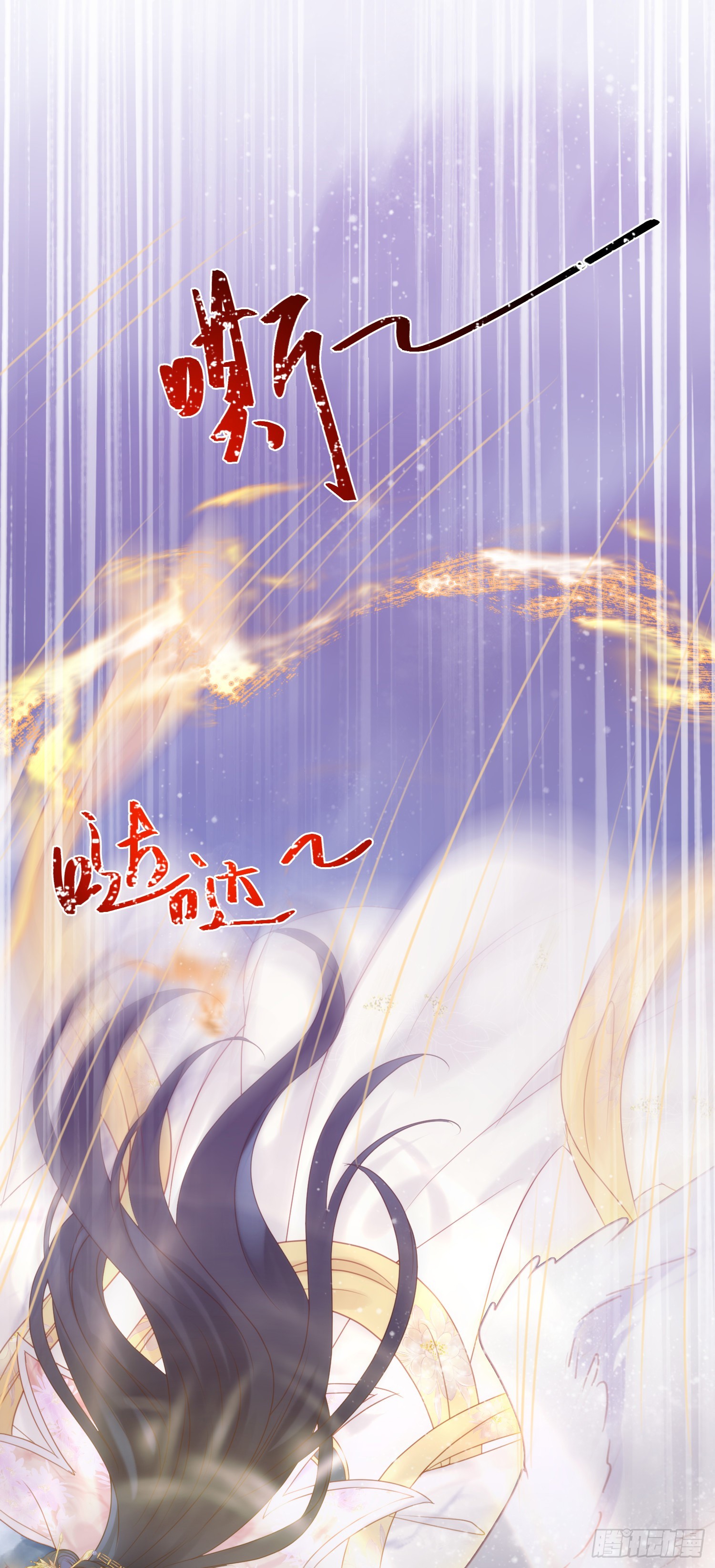 42 北荒大典·死局22