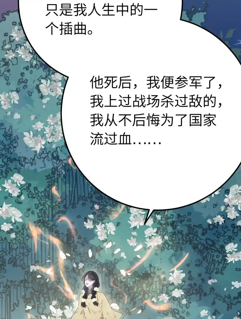 155 无尽的欲望64