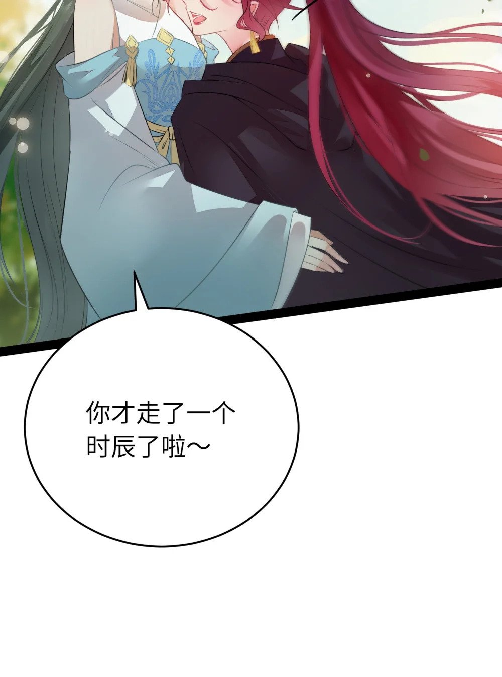 87 红白玫瑰33
