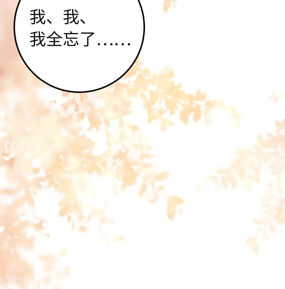 172 女婿生存法则41
