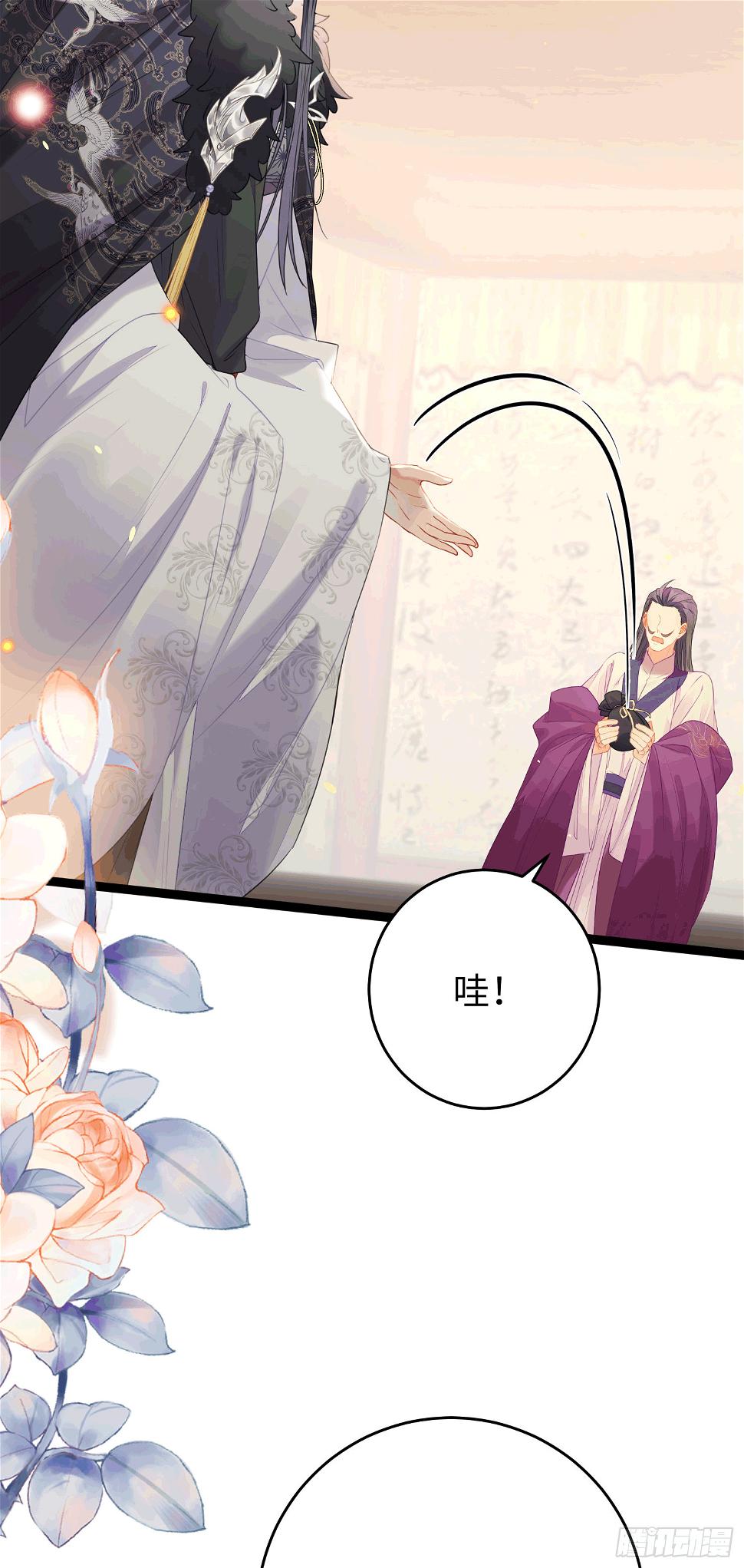 65 用嘴喂酒？！24