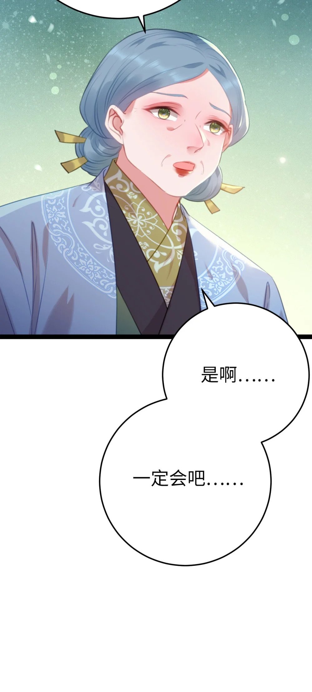 124 崩溃的柔柔43