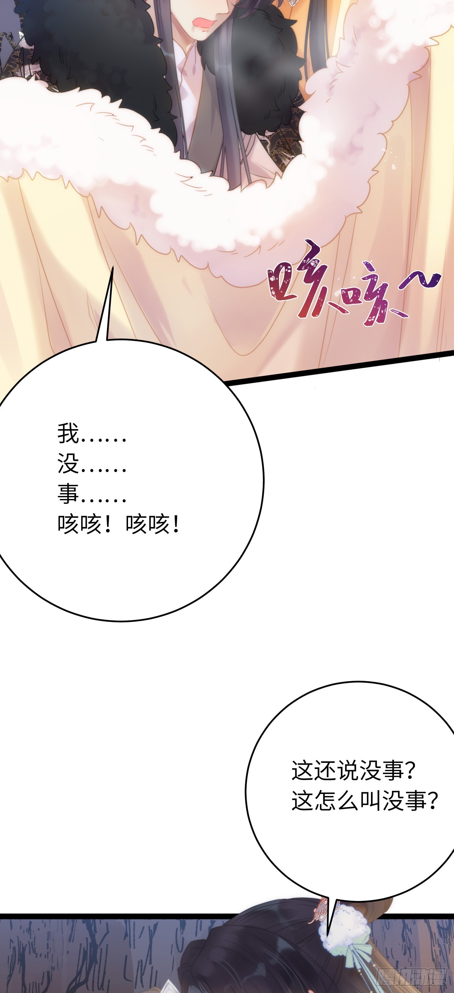 48 心机千夜上线41