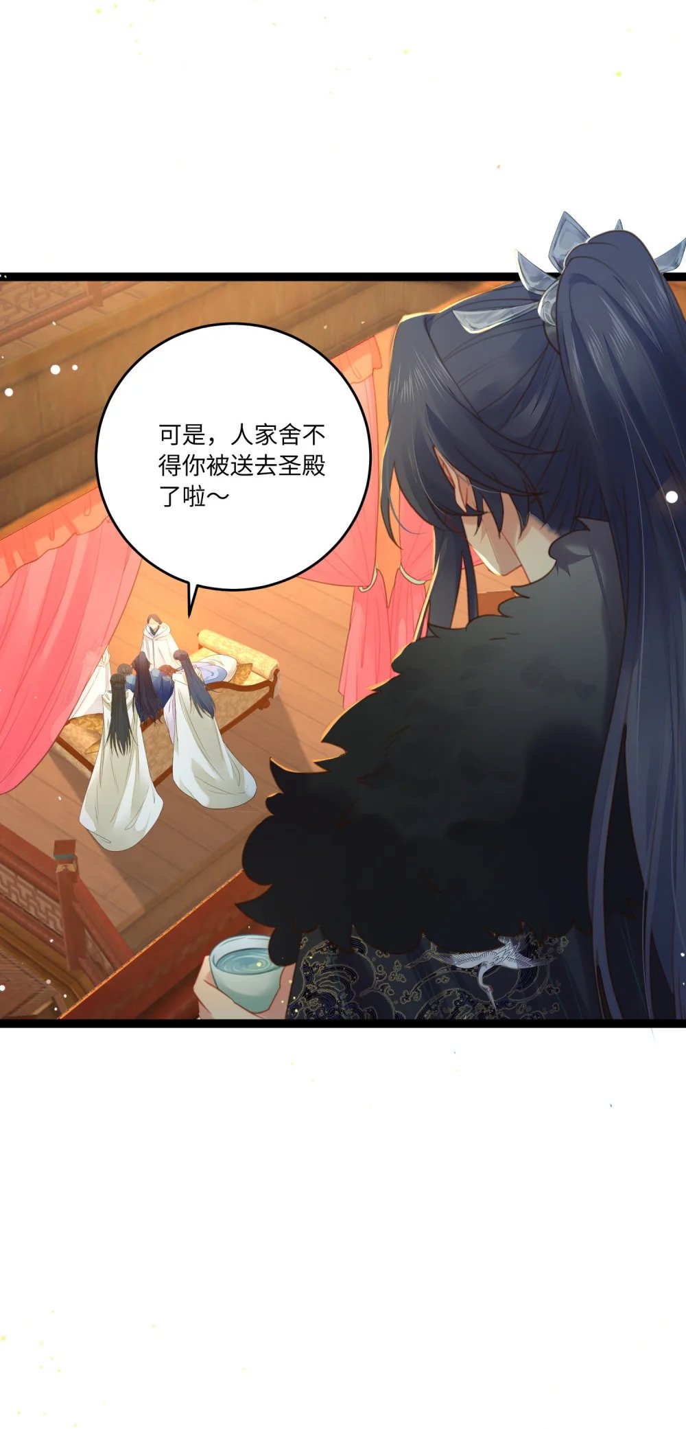 67 圣女抢男人7
