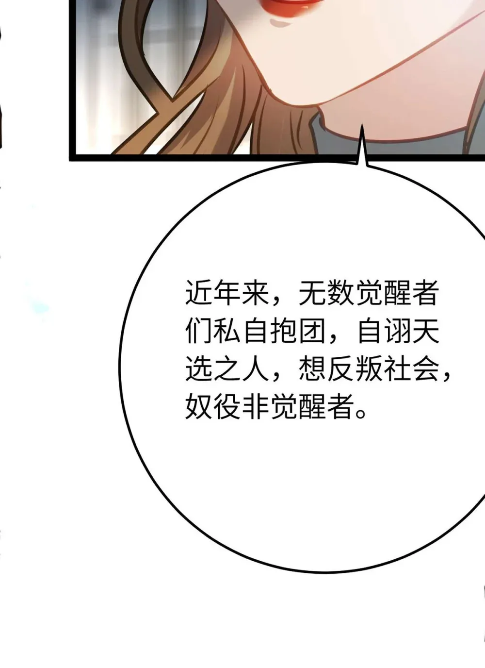 161 劫难的关键17