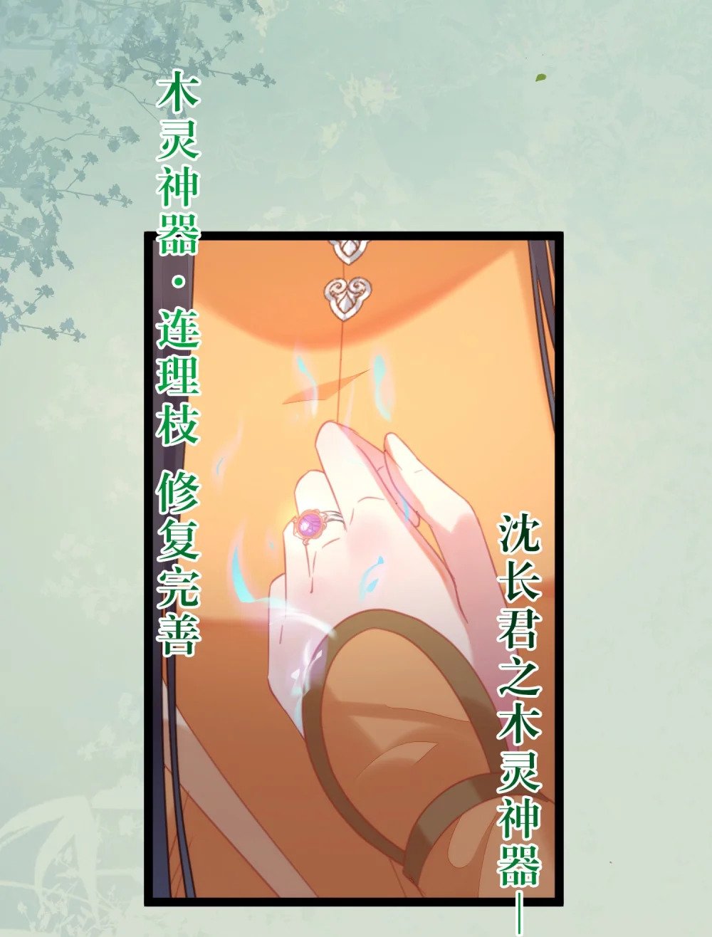 76 一念情起51