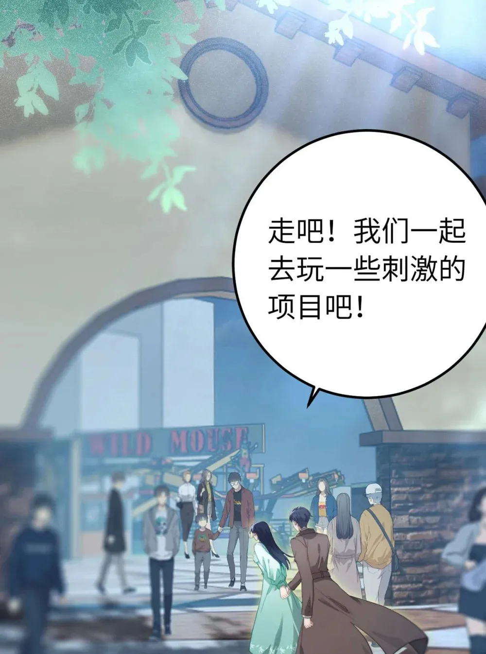 165 更亲密的事11