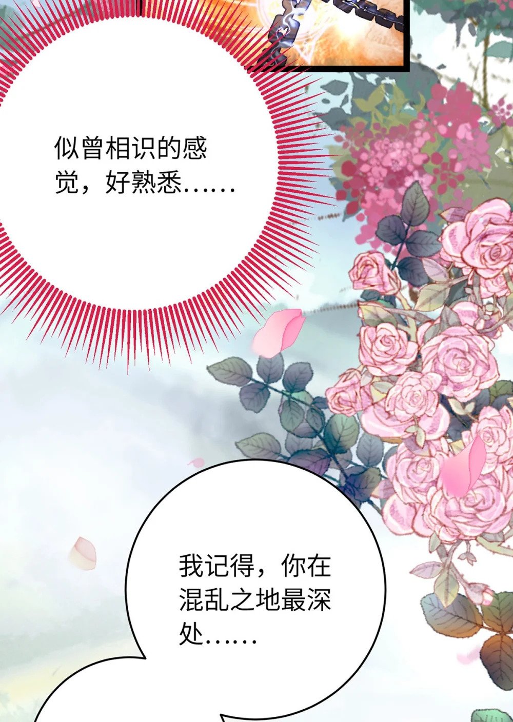 91 官宣？！20