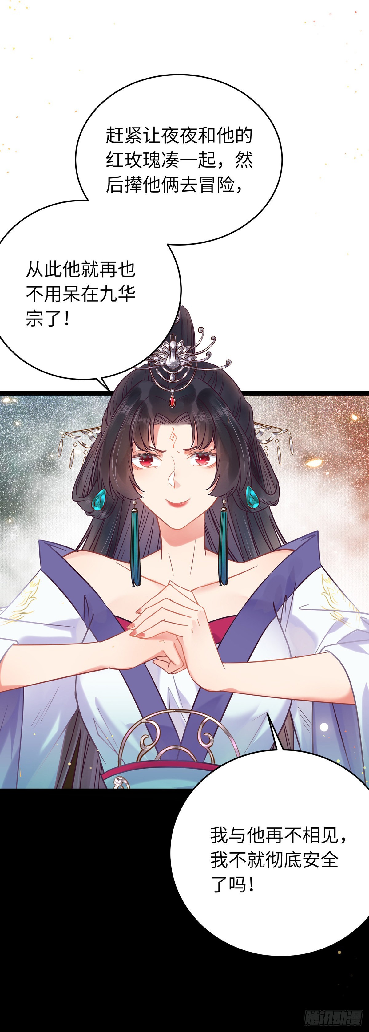 13 三年之后10
