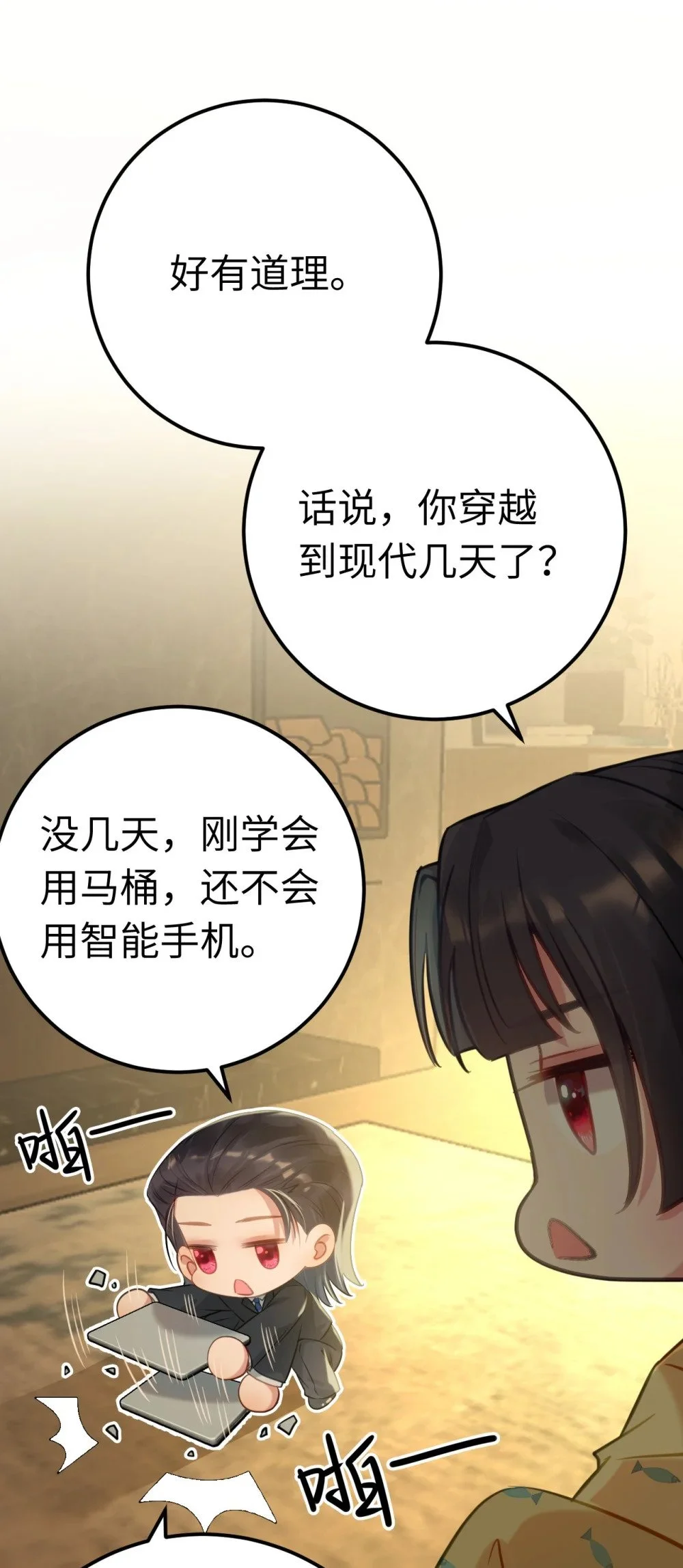 131 找到你了！33