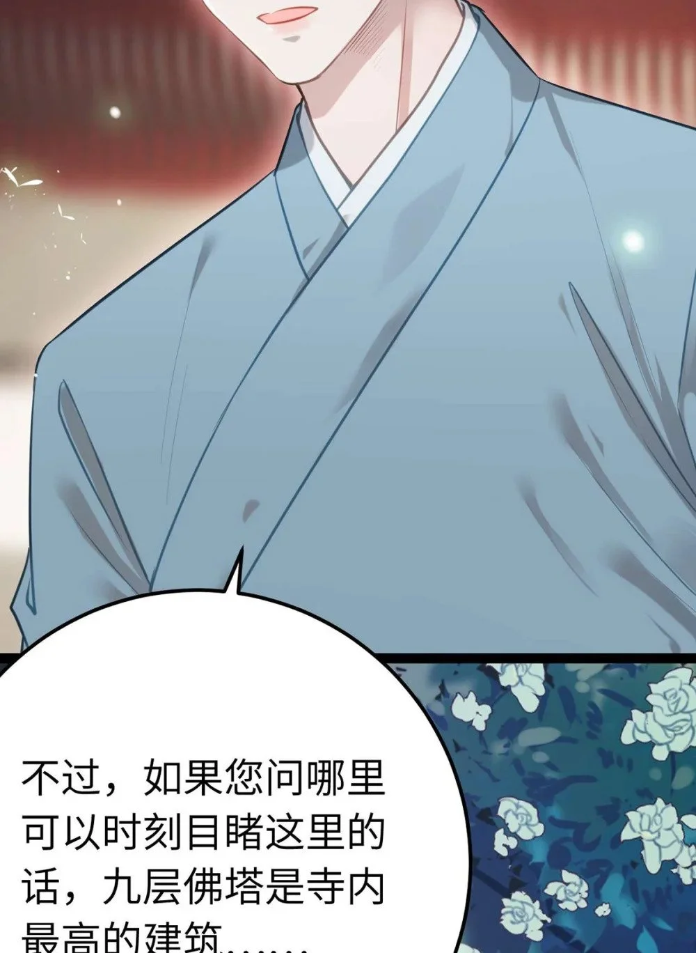 152 虚幻与现实56
