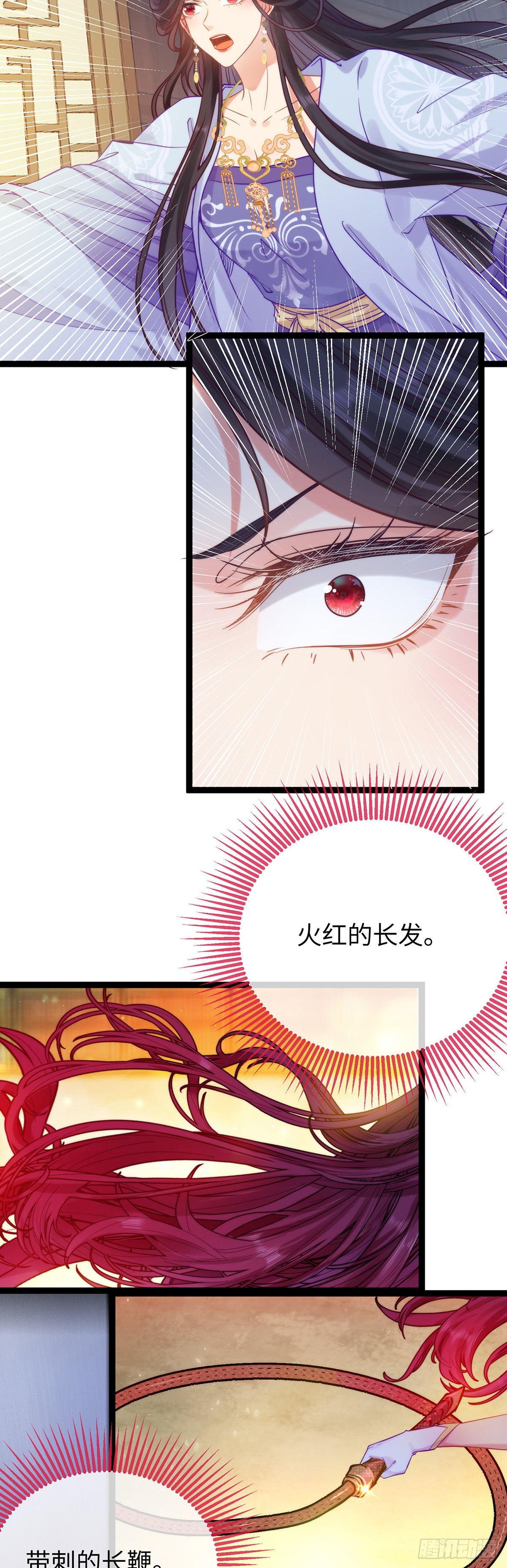 23 刁蛮公主韩笑笑9