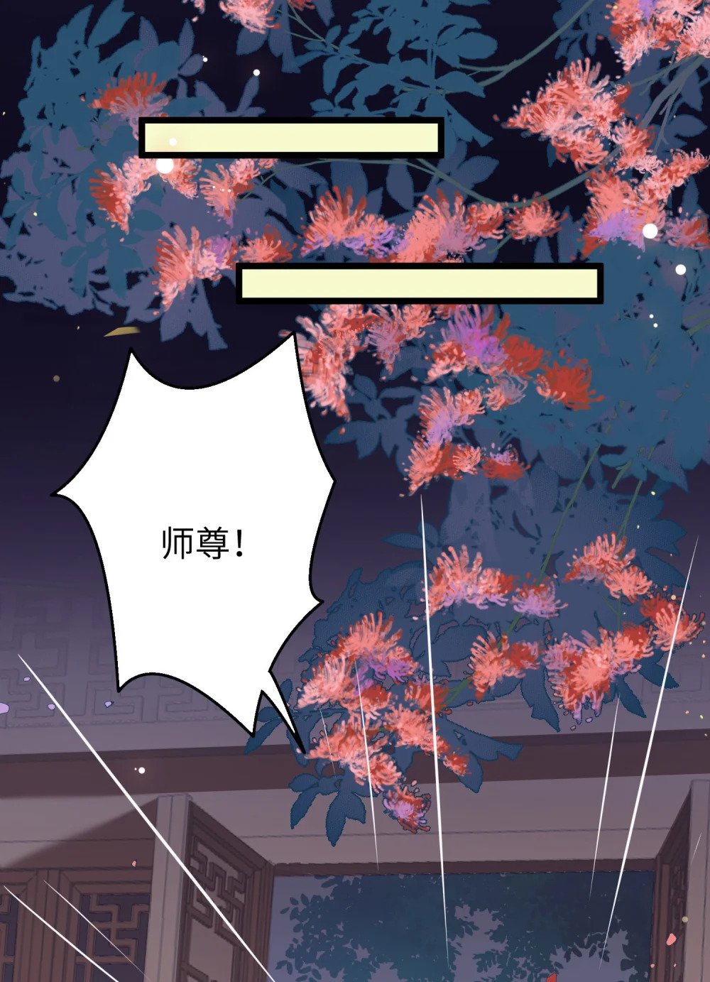 73 投怀送抱40