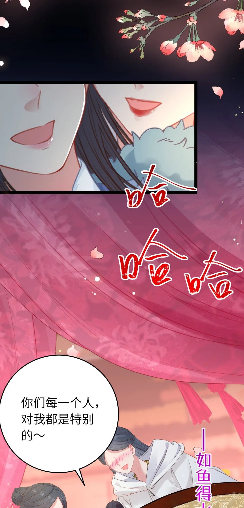 67 圣女抢男人4