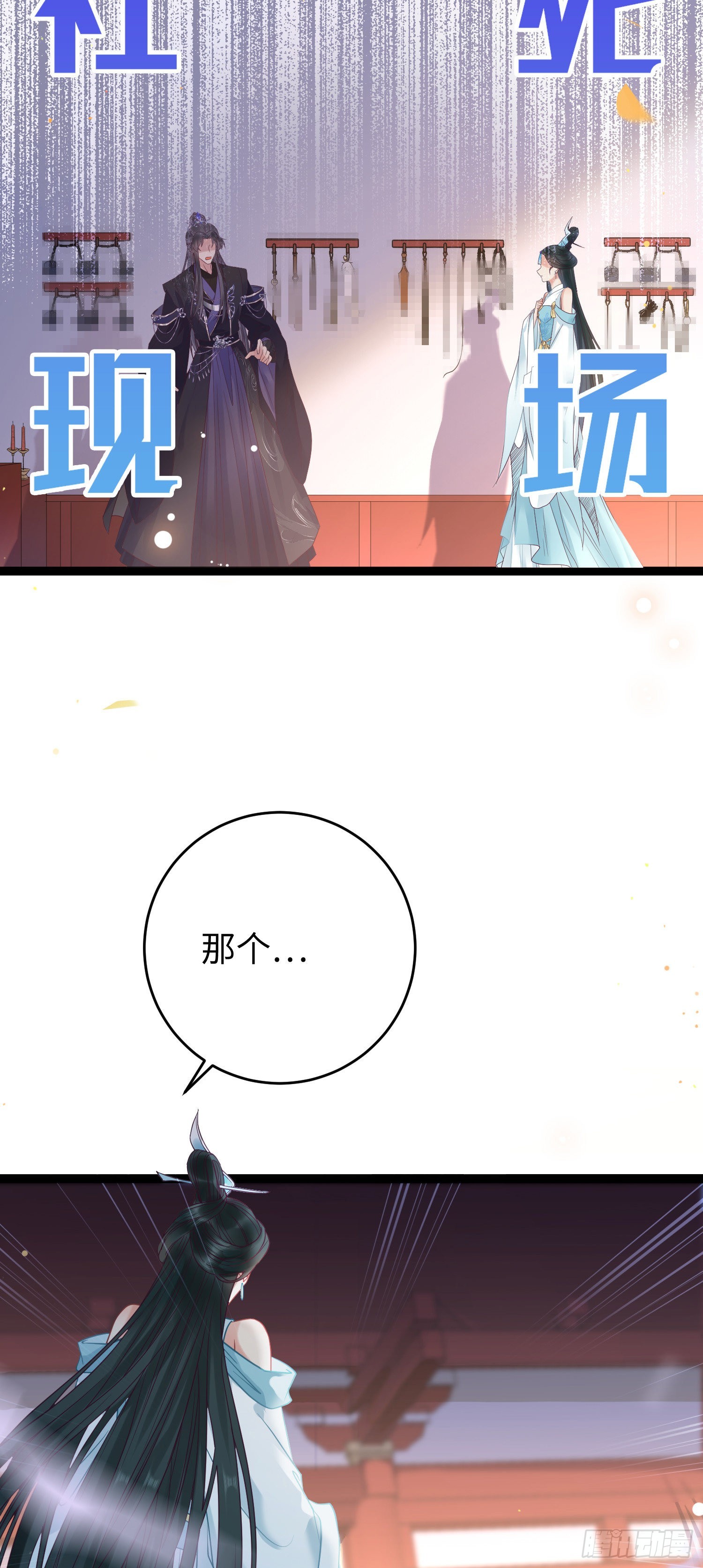 16 反被勾引16
