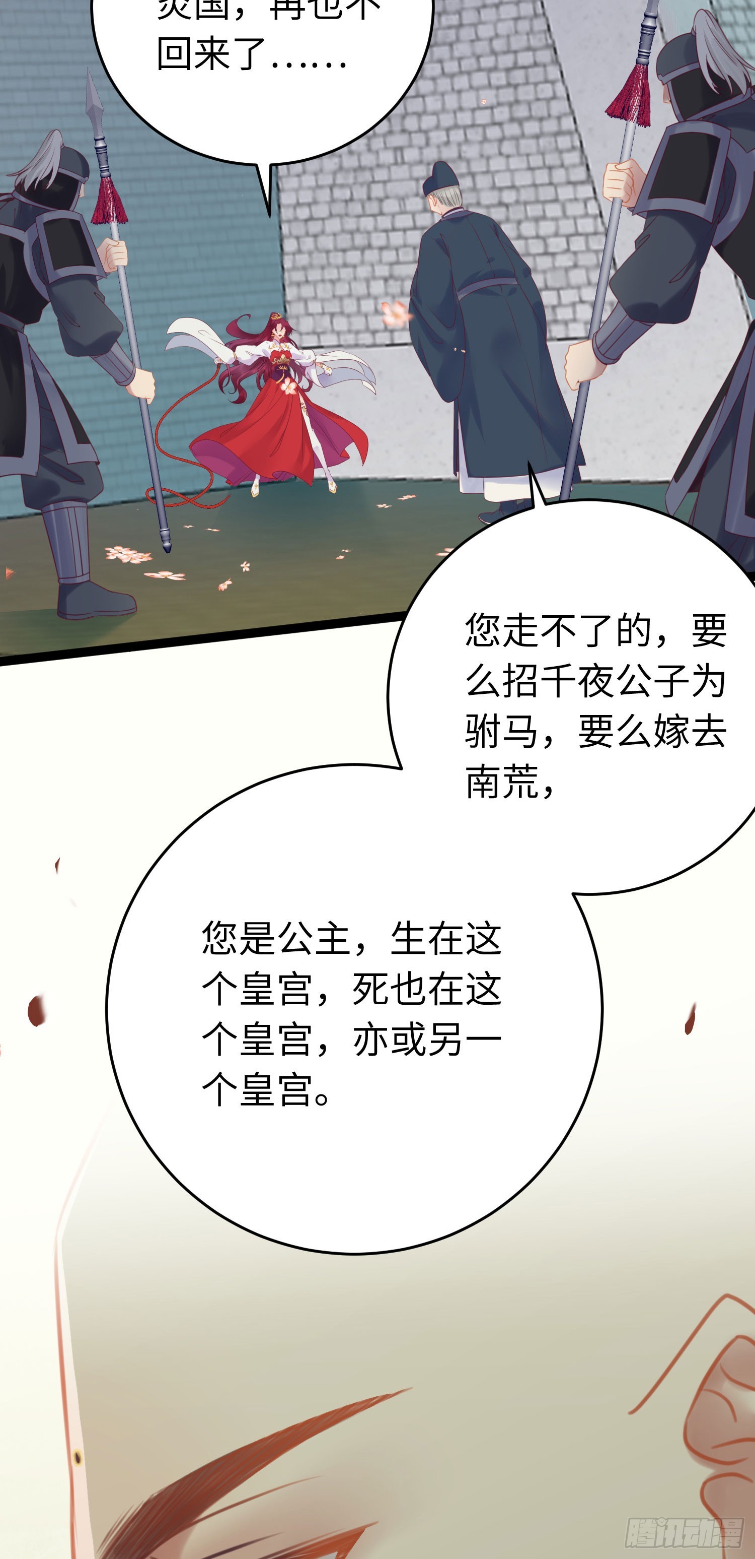 34 讨厌夜夜？4