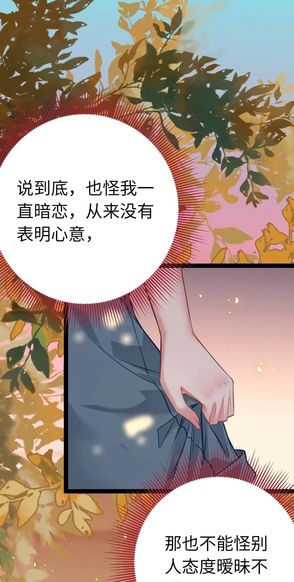 139 想要一个答案41