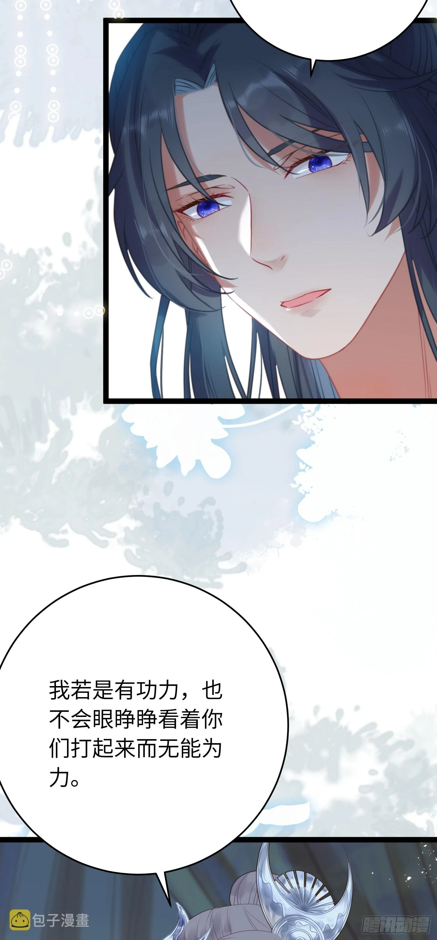 54 命中注定的悲剧25