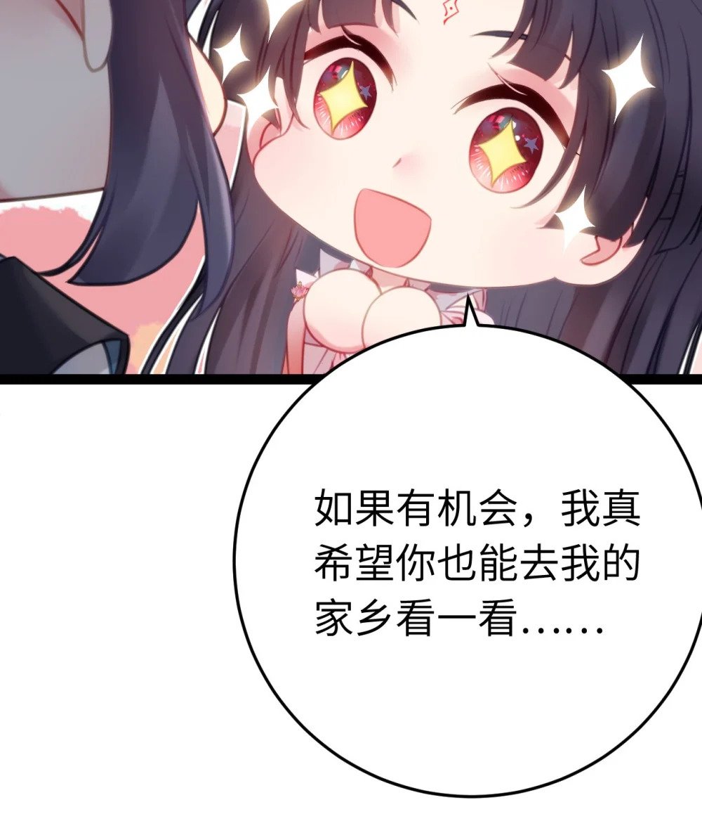 126 遇见你是最大的幸运52