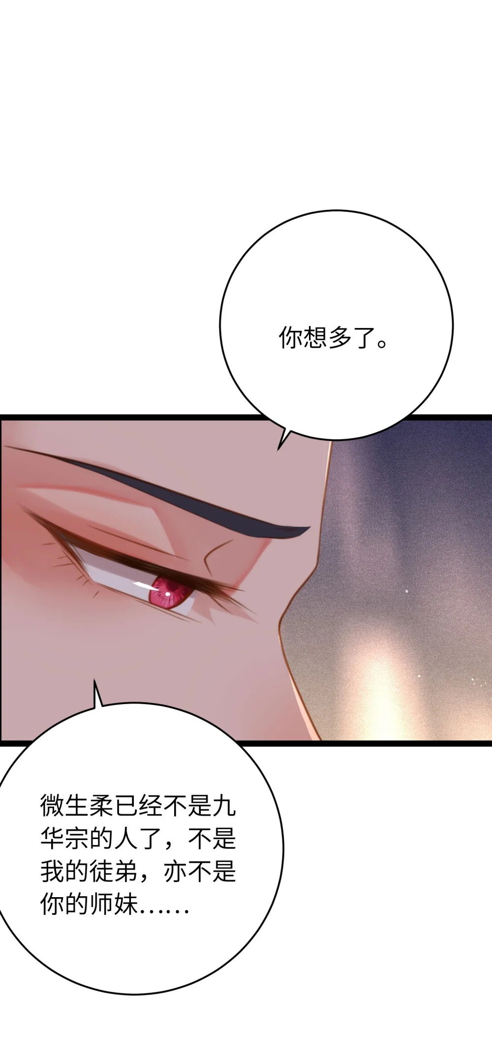 77 新地图·花火城17