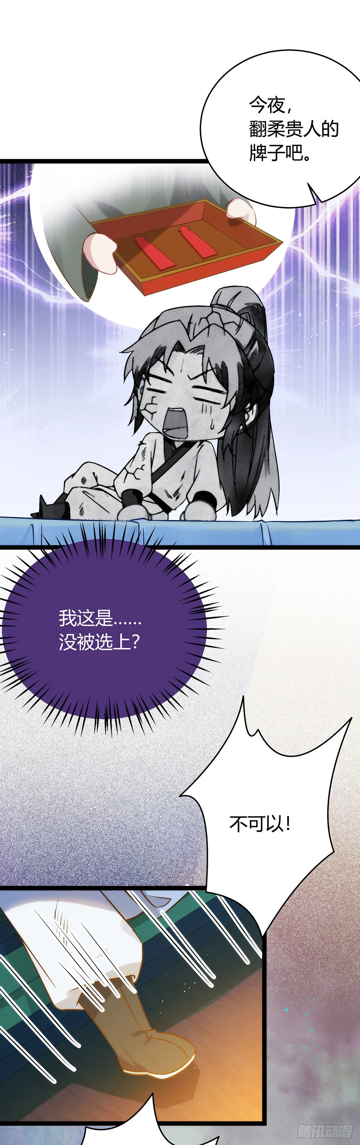 04 连女孩子都不放过27