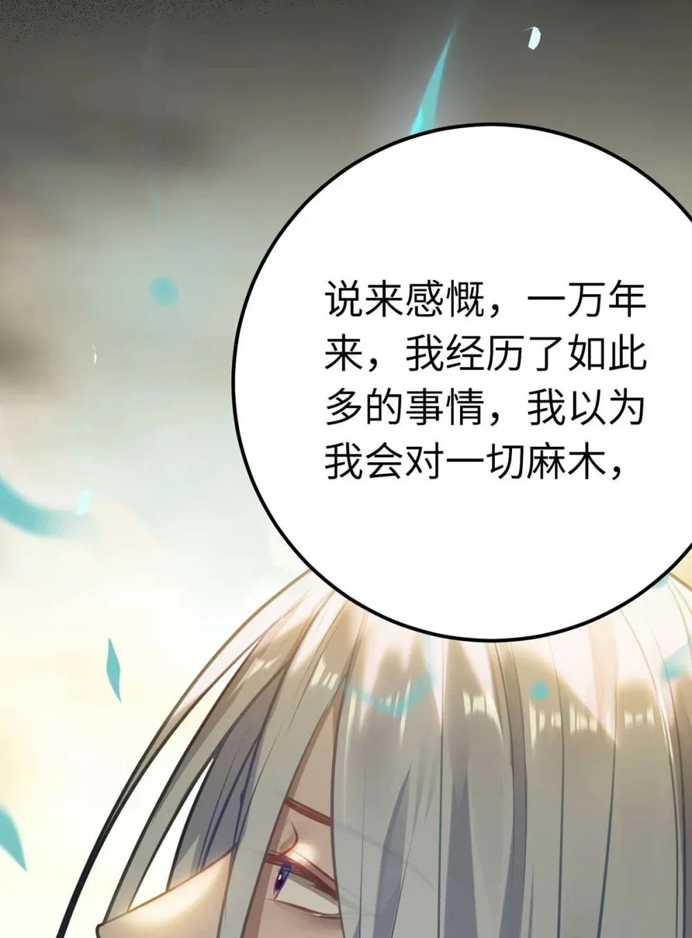 160 南桉红鹊落幕18