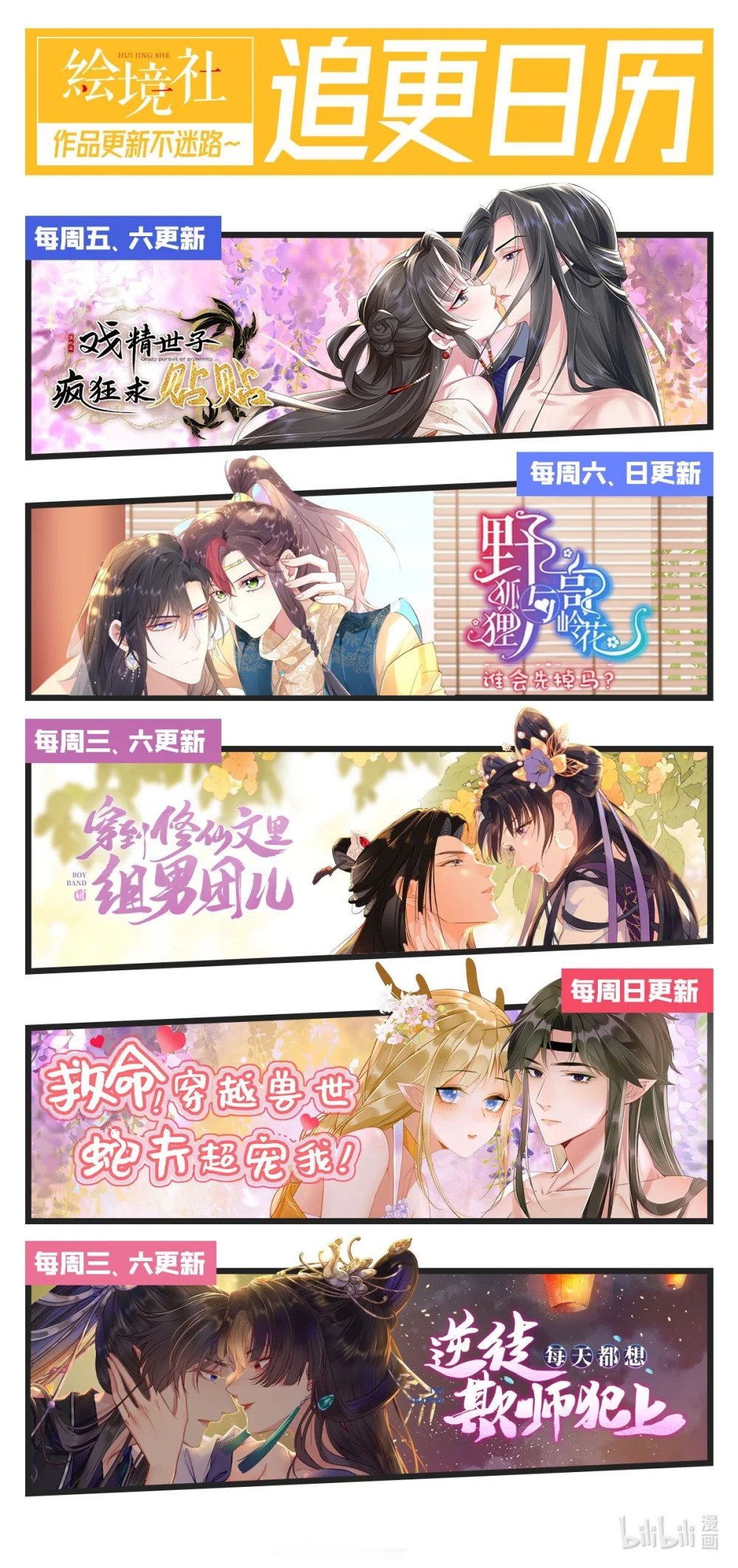 118 注定的命运68