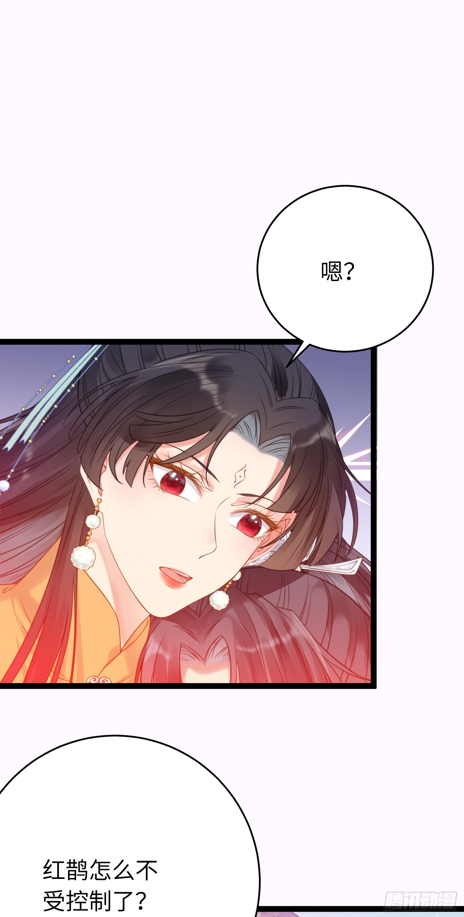49 被表白8