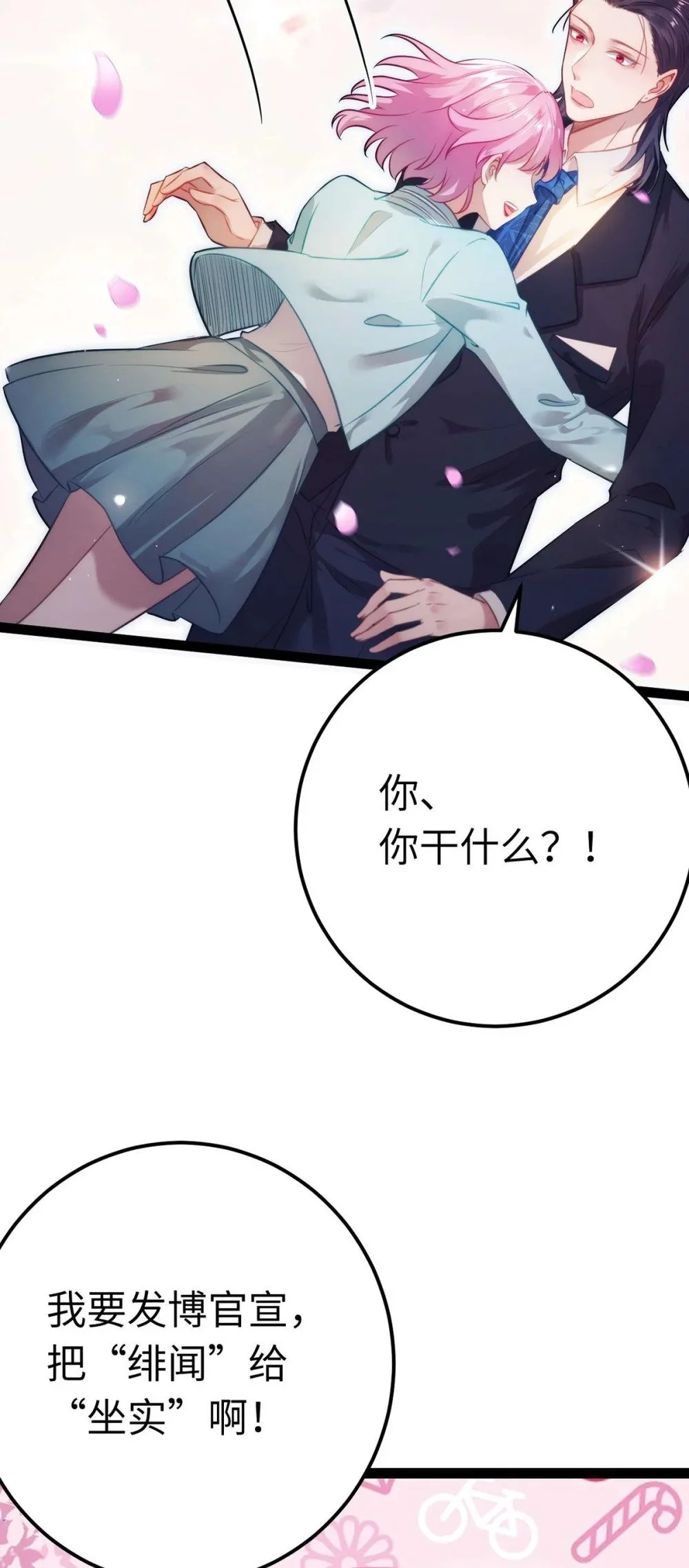 148 甜蜜合照4