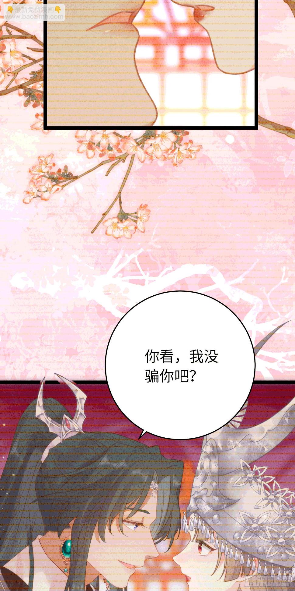 65 用嘴喂酒？！17