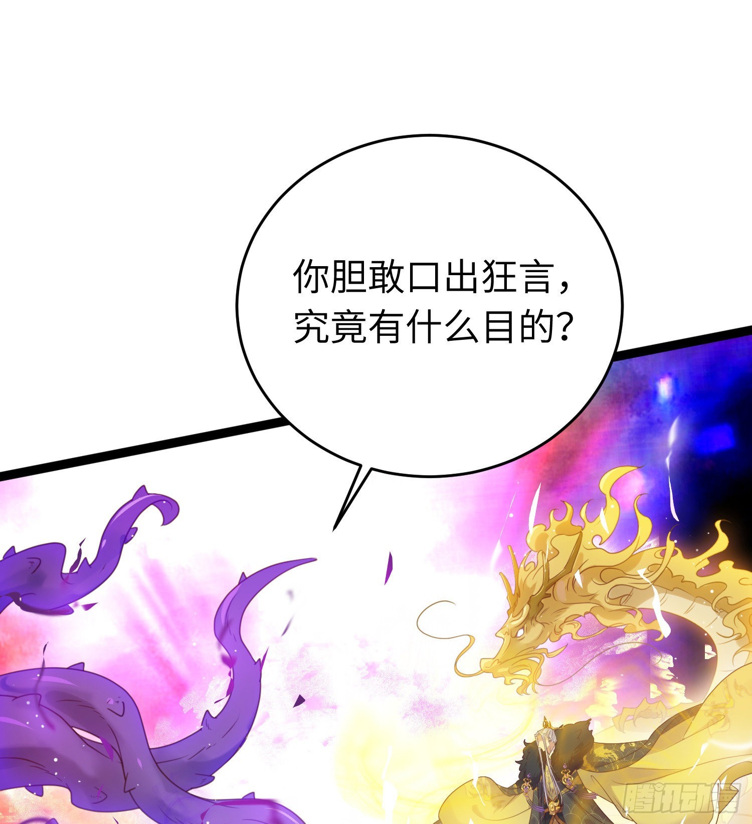 29 求娶为后42