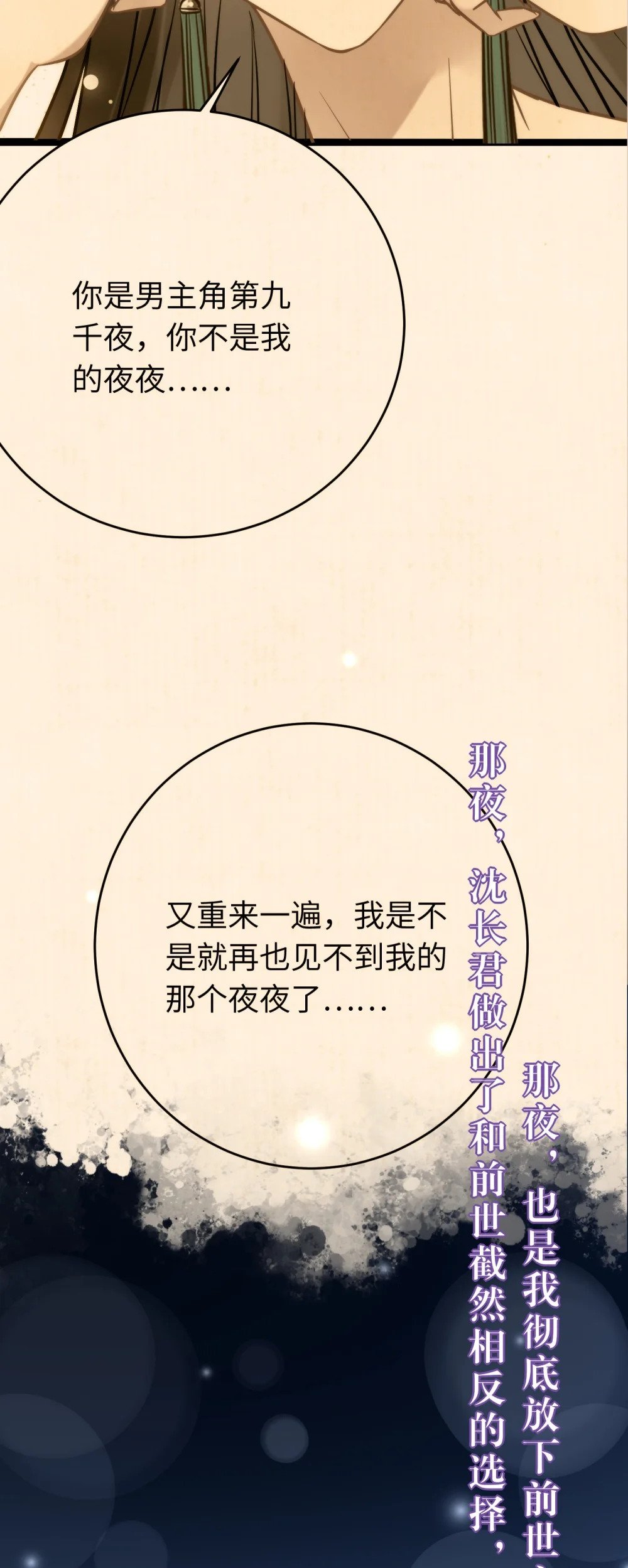99 要你作陪31