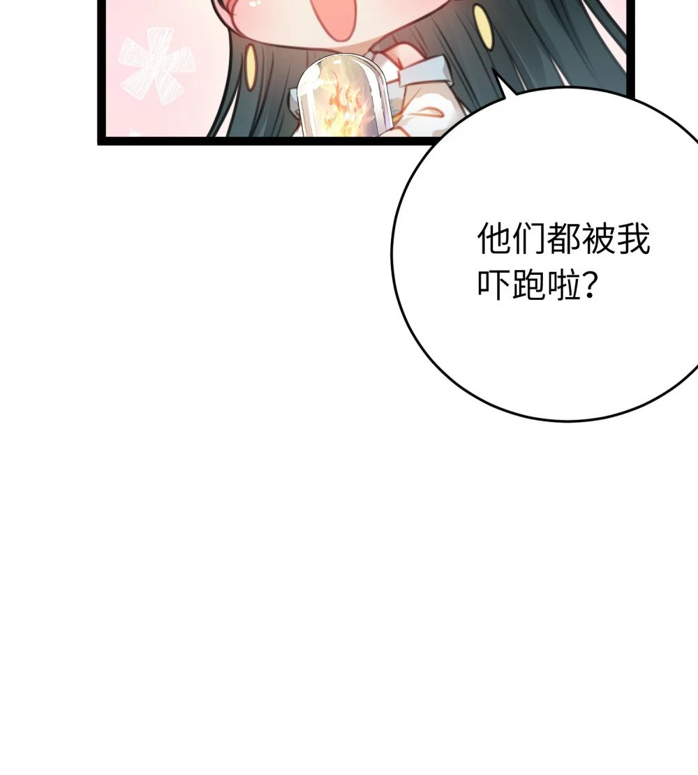 91 官宣？！60