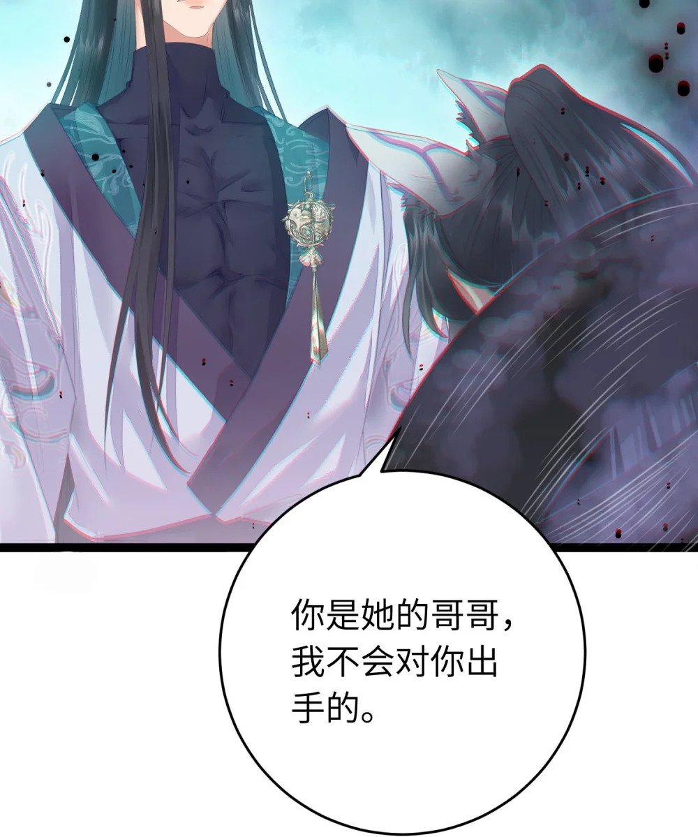 100 相亲相爱？25