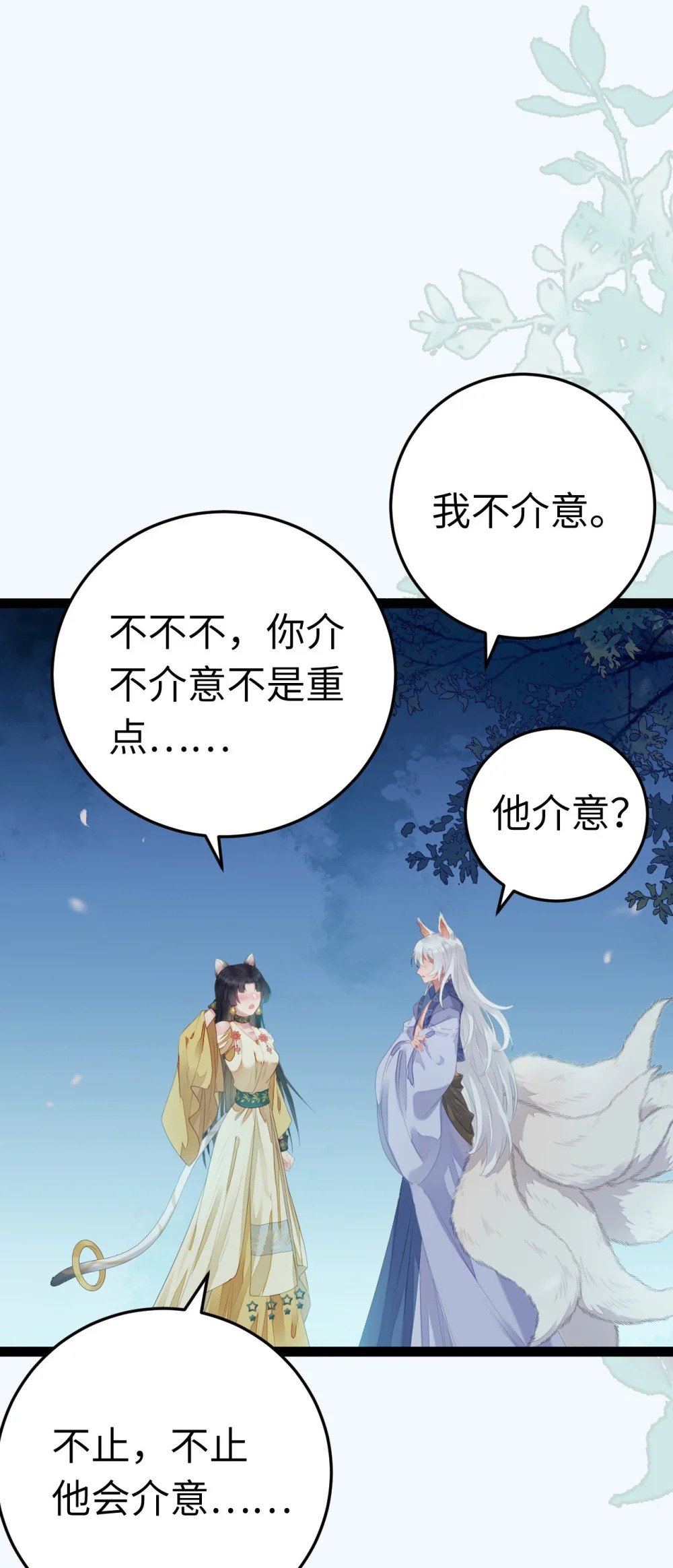104 你逃不了的17