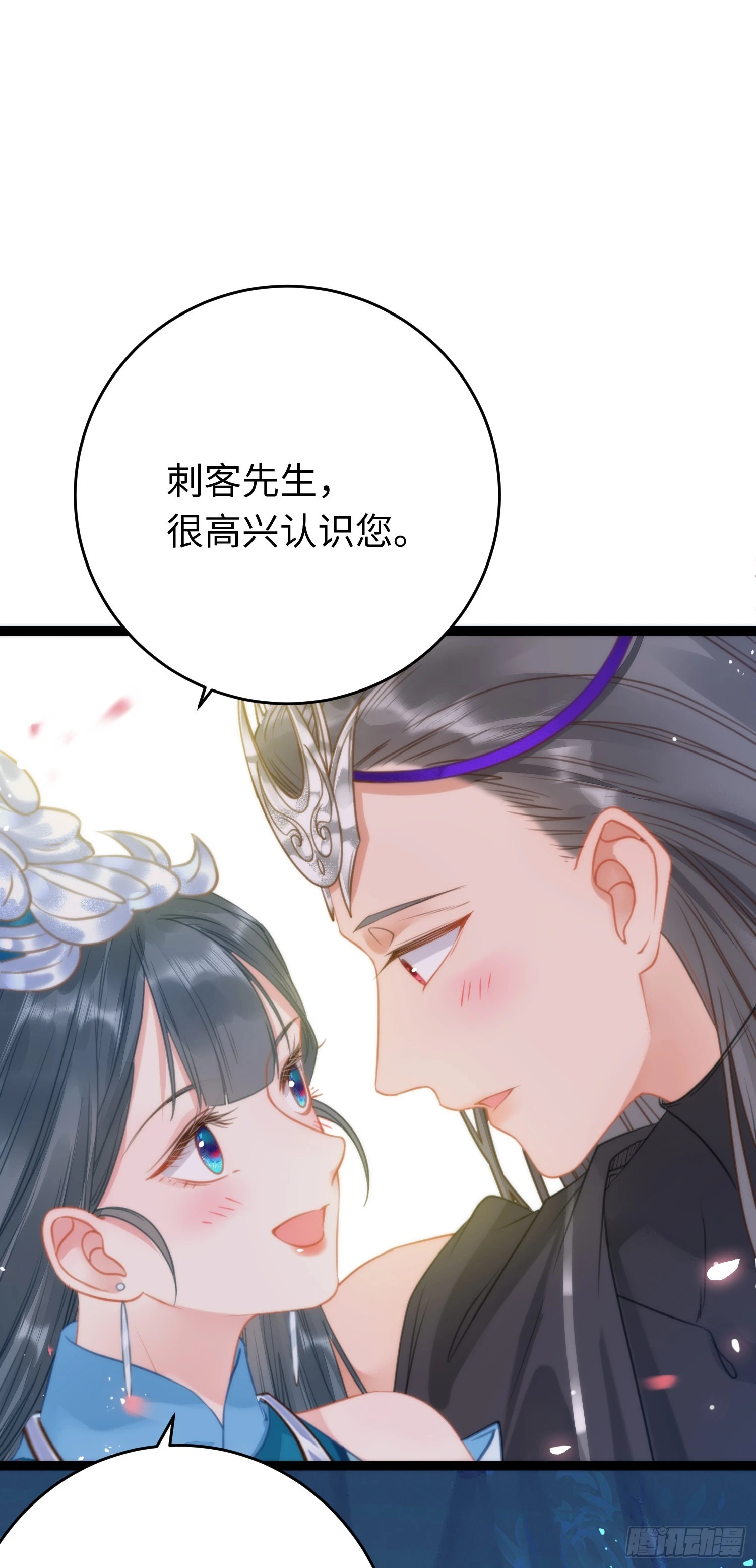 51 杀手VS小公主29
